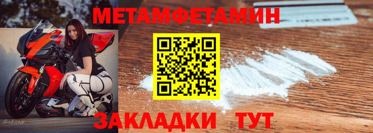 Трёхгорный  АМФЕТАМИН  Амфетамин  АМФЕТАМИН Premium  Вход с VPN 