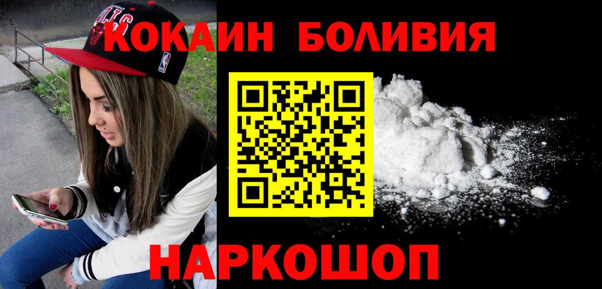 КОКАИН 99% Трёхгорный