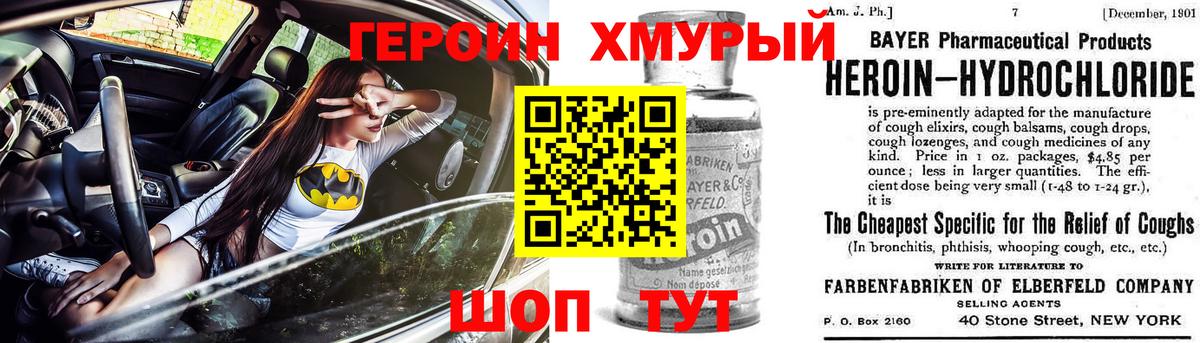 Продажа наркотиков  КОКАИН  Бошки Шишки  Трёхгорный  Гашиш  NBOMe  Меф МЯУ МЯУ   Вход с VPN 