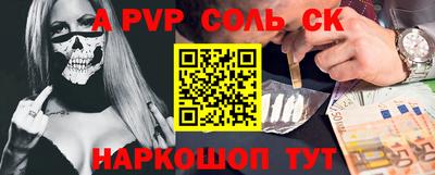 СК Волжский