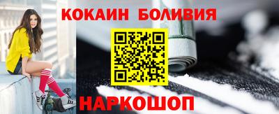 гашиш Волгодонск