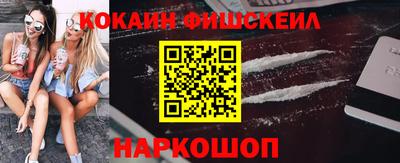 СК Волжский