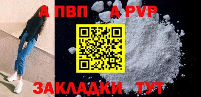 2c-b Волжск