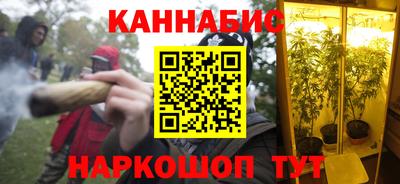 гашиш Волгодонск