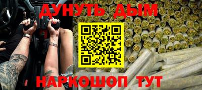 гашиш Волгодонск