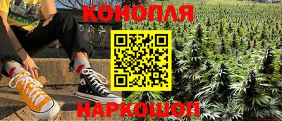 гашиш Волгодонск