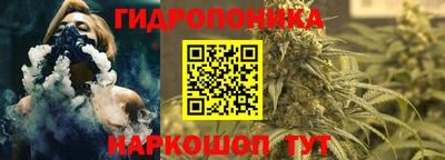 гашиш Волгодонск