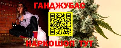 гашиш Волгодонск