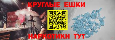 2c-b Волжск