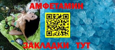 гашиш Волгодонск
