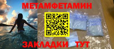 СК Волжский