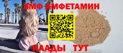 СК Волжский