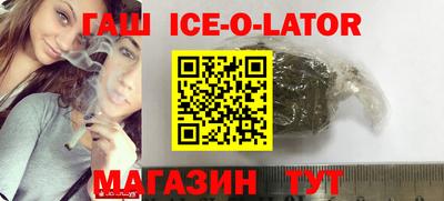 гашиш Волгодонск