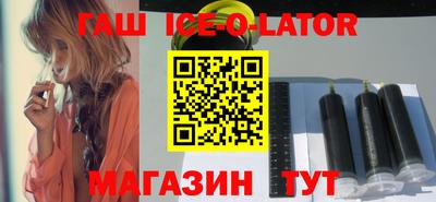 гашиш Волгодонск