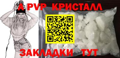 гашиш Волгодонск