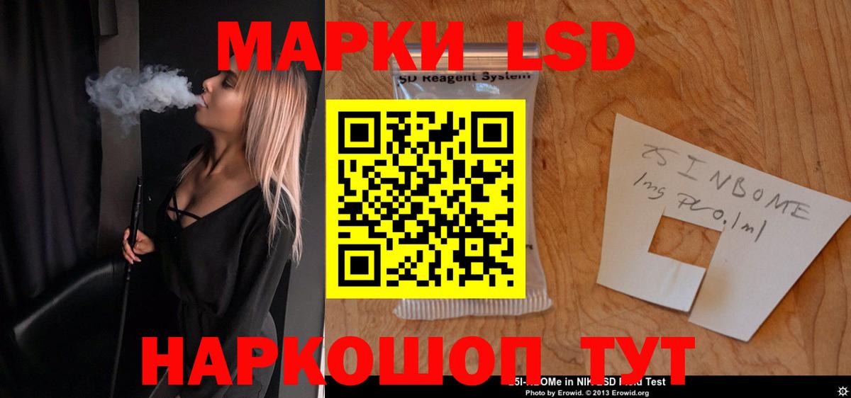 ЛСД экстази ecstasy  ЛСД экстази ecstasy  Вход с VPN  Трёхгорный 