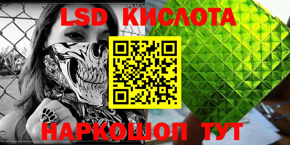Амфетамин Трёхгорный