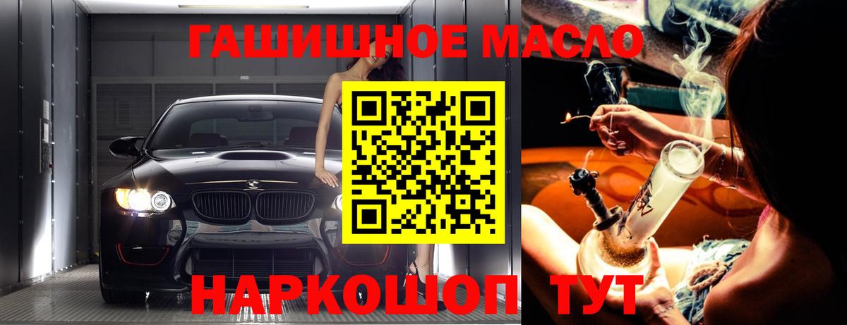 Дистиллят ТГК жижа  Вход с VPN  Трёхгорный  Дистиллят ТГК вейп с тгк 