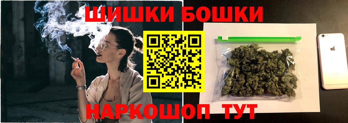 Конопля марихуана Трёхгорный
